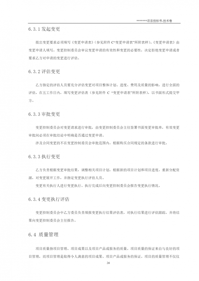 page-27.png
