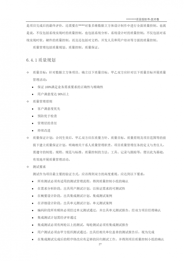 page-28.png