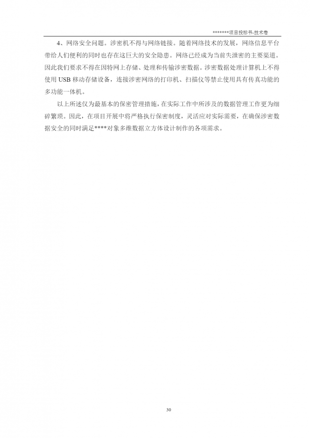 page-31.png