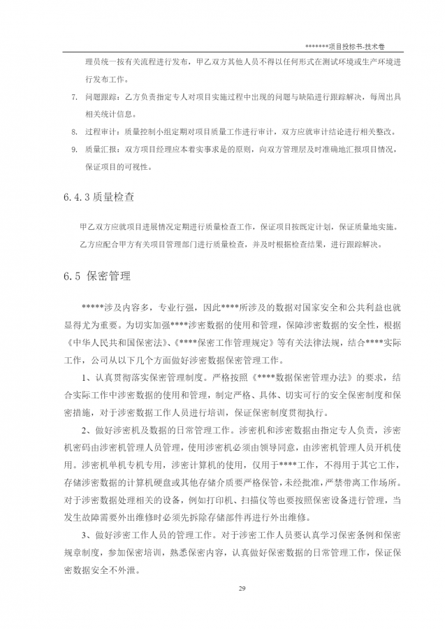 page-30.png