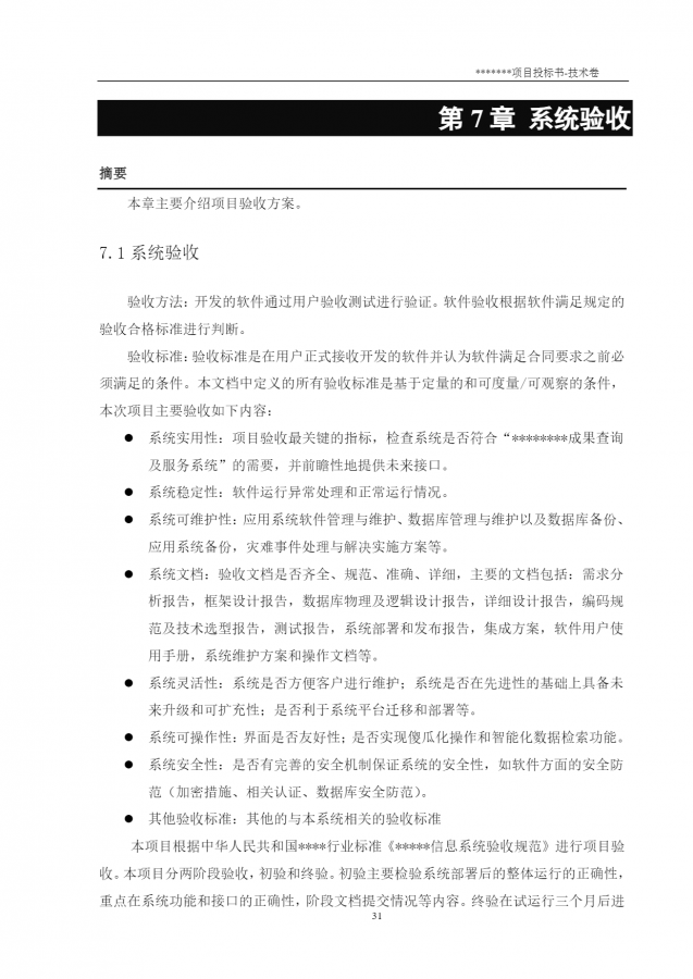 page-32.png
