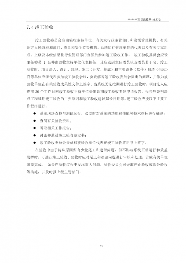 page-34.png