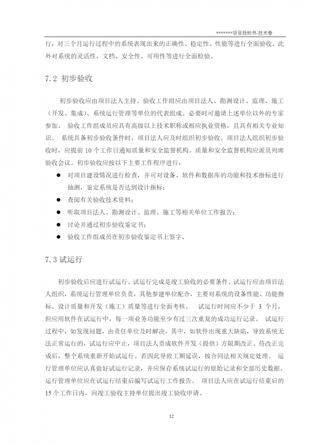 page-33.png