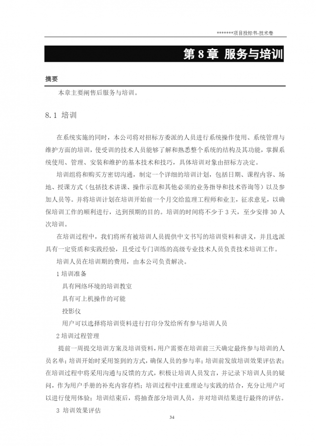 page-35.png