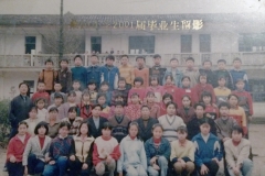 廪һ - ɣ԰Сѧ2001ҵӰգһʶѧʦ